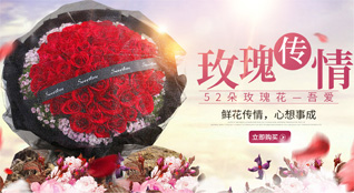 山东青岛即墨市蓝村镇后白塔村鲜花速递